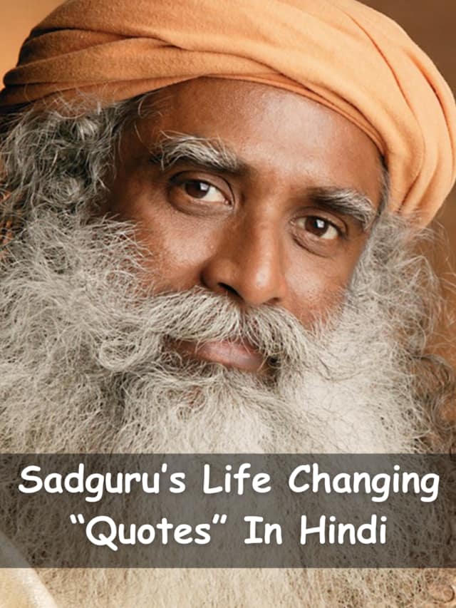 Sadguru “Quotes” In Hindi